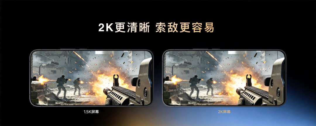 Neo12上2K+185Hz:这屏真把iQOO16超了?