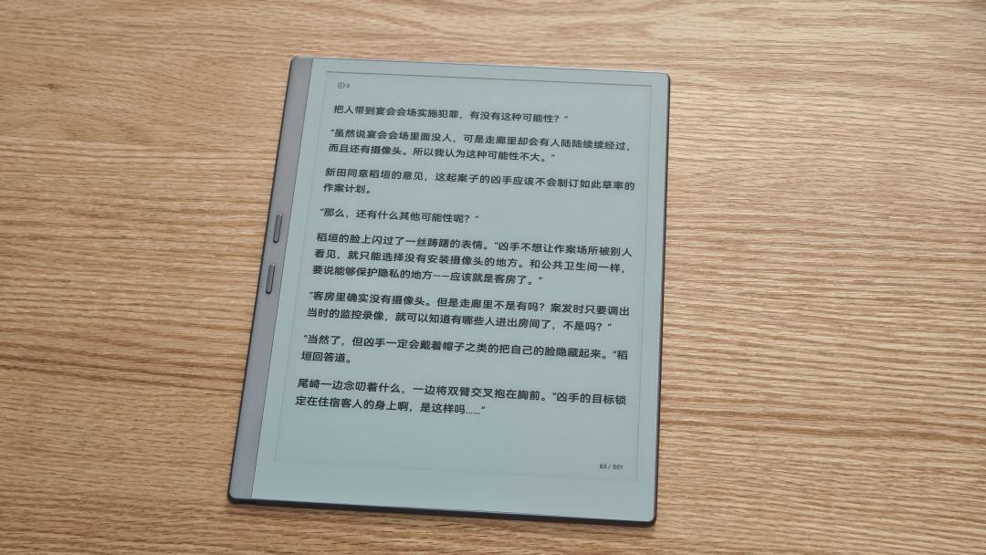 护眼屏分三种价差几千，双11给娃选哪种按用途对号