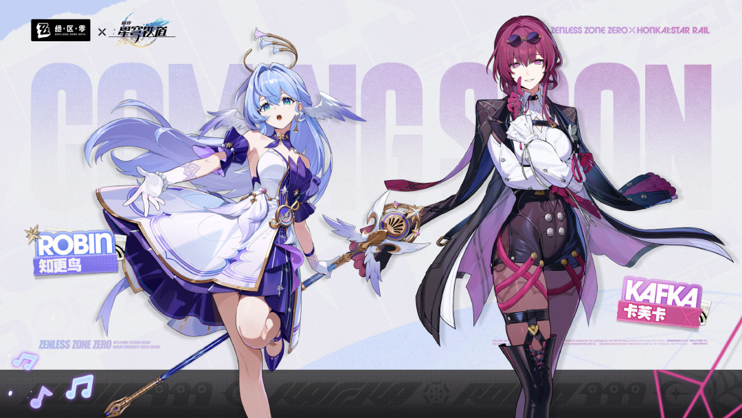 鲨鱼妹登上星穹列车：崩铁官宣
