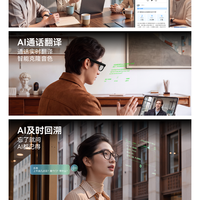 3199元起！Rokid乐奇眼镜2发布：可拍4K视频+AI实时回溯