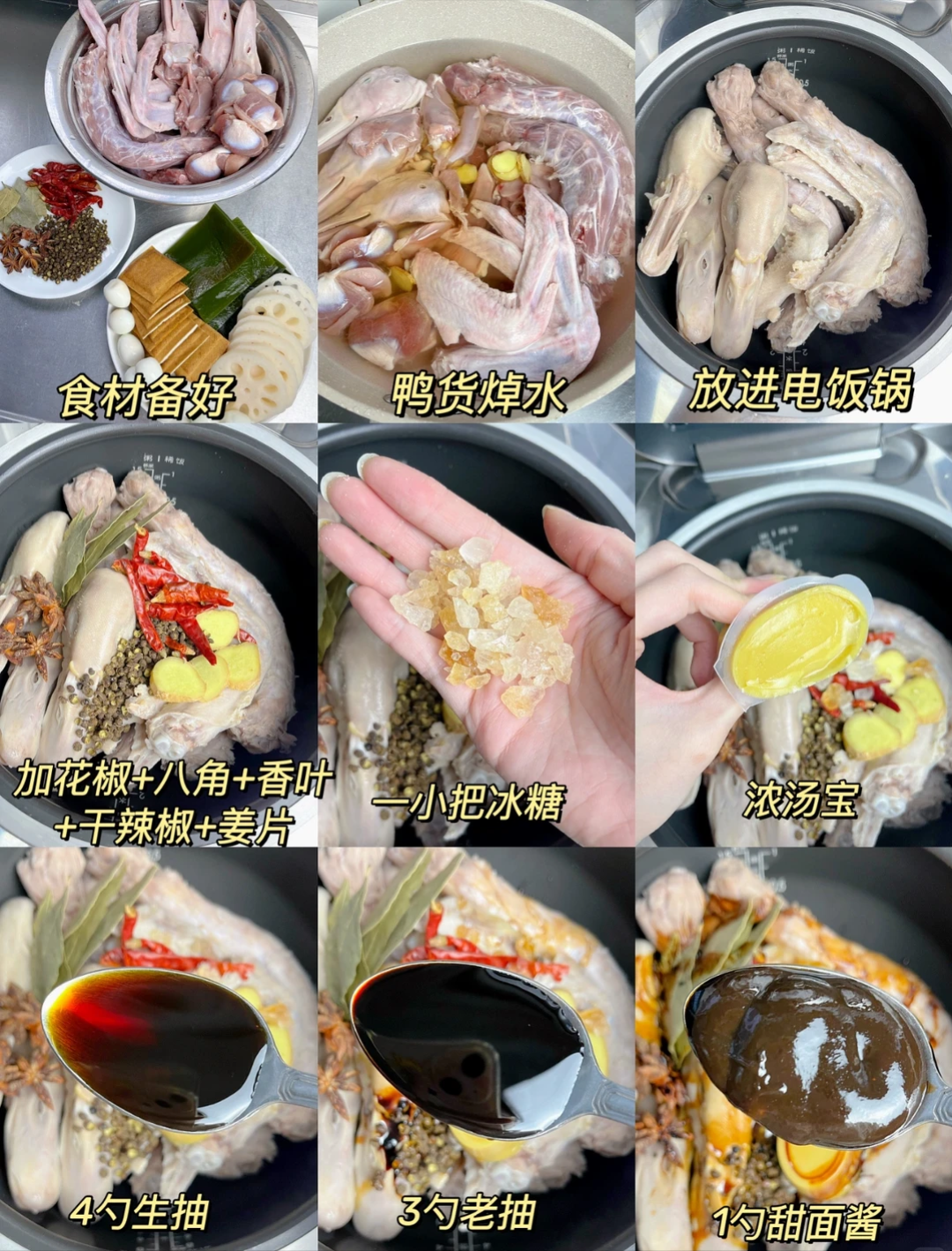 电饭煲一锅出：42万人点赞的省事晚餐，为啥到你家就夹生糊底？