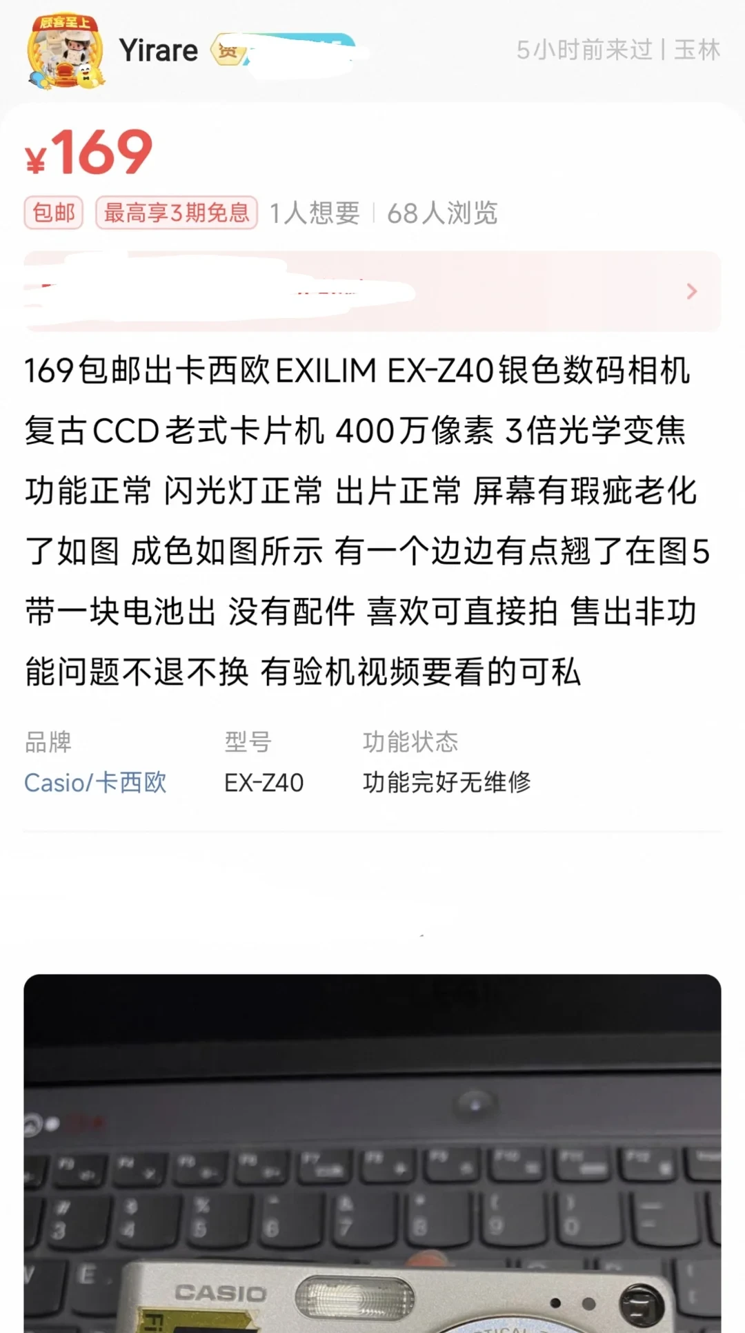 CCD退潮退到中场:机身一路跌,内存卡却在10月悄悄涨价——捡漏前先把