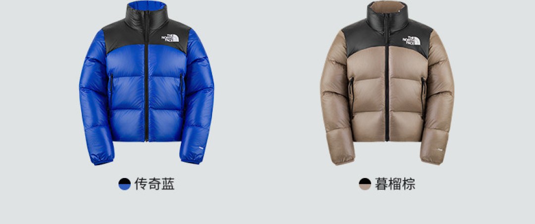 北面羽绒服不止1996：Nuptse三兄弟和紫标，各有各的主