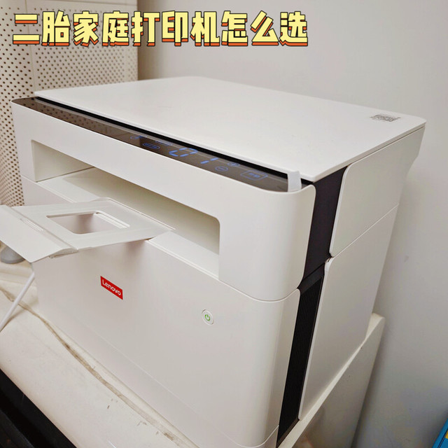 一台打印机喂饱两个孩子 二胎家庭实测