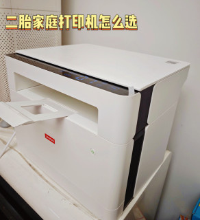 一台打印机喂饱两个孩子 二胎家庭实测