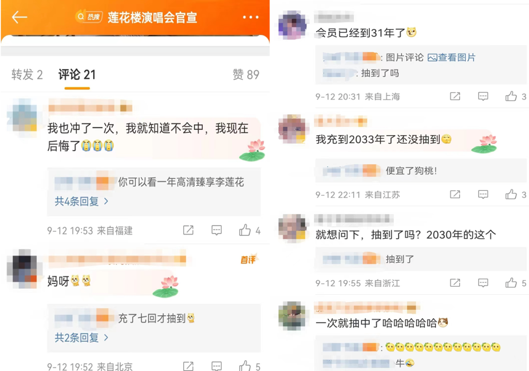 快2027了才入坑莲花楼？防剧透、哭点和解药，一次说清