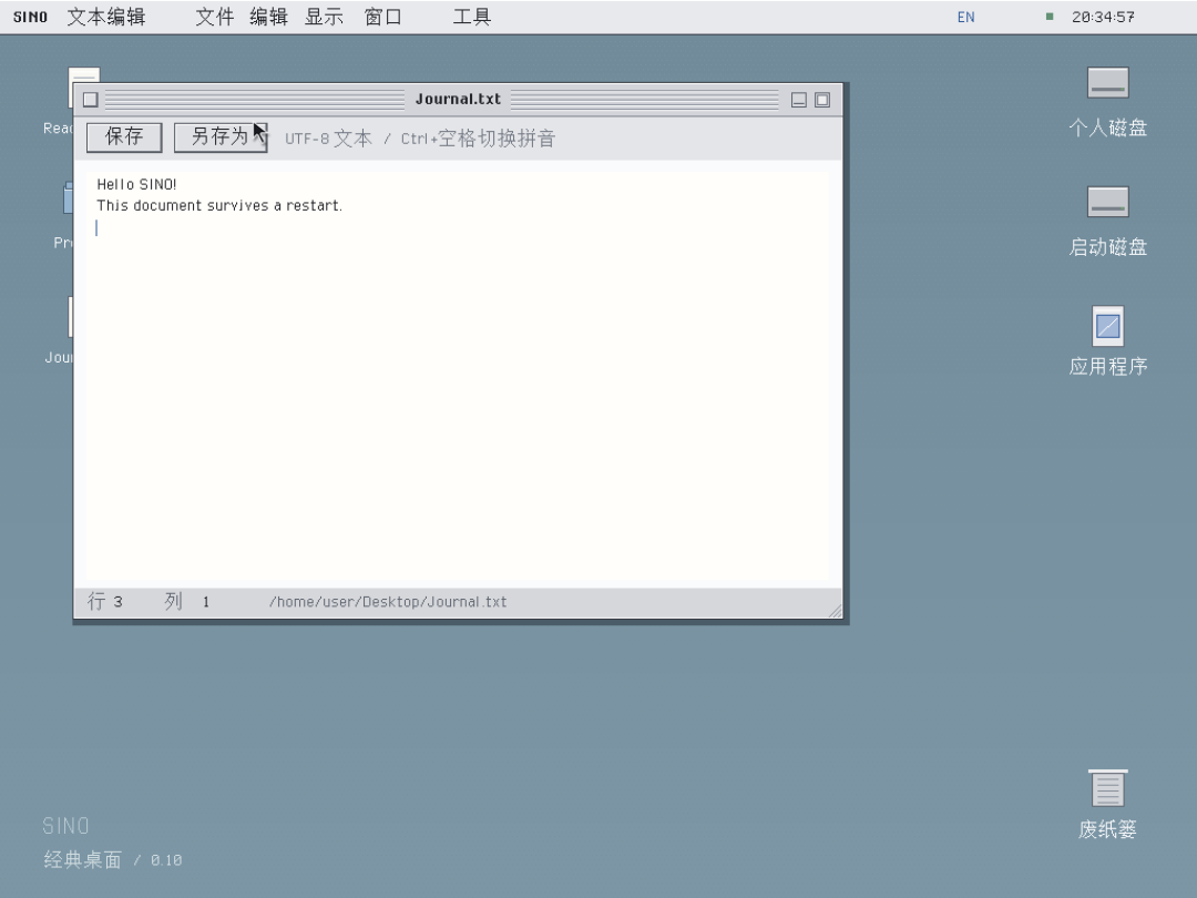 小学生攒内核、初中生移植7zip：这波自制OS有多少真货？