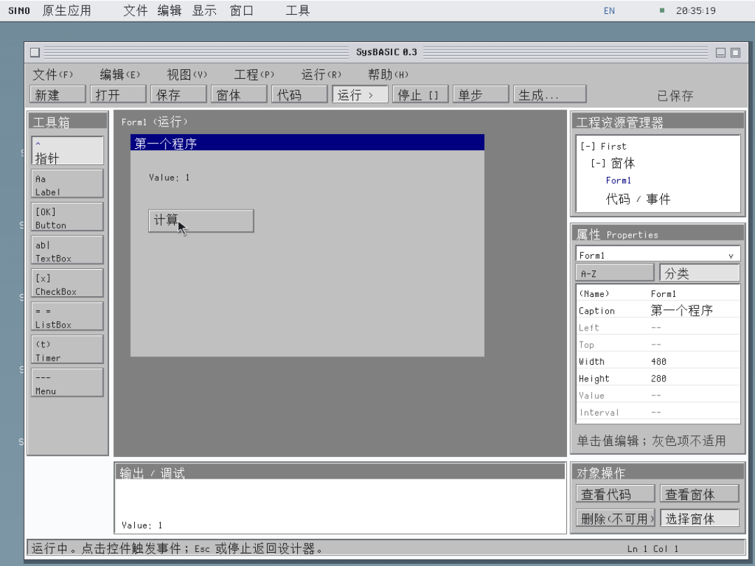 小学生攒内核、初中生移植7zip：这波自制OS有多少真货？