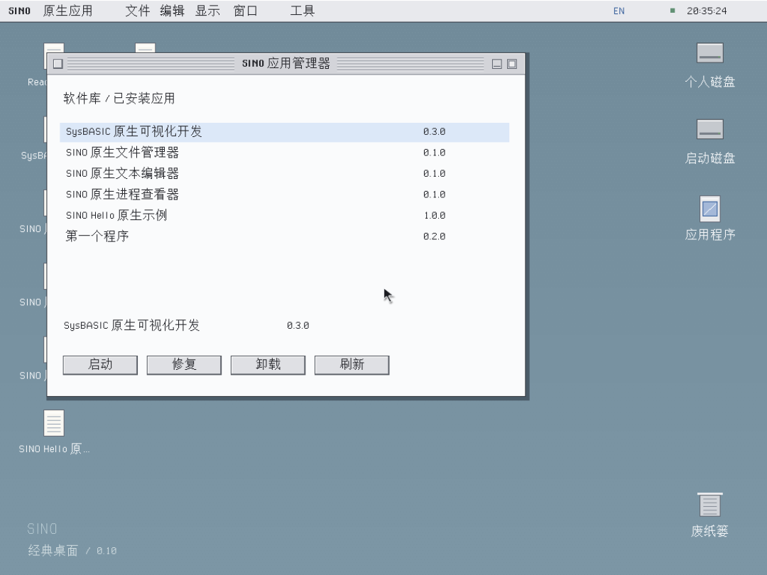 小学生攒内核、初中生移植7zip：这波自制OS有多少真货？