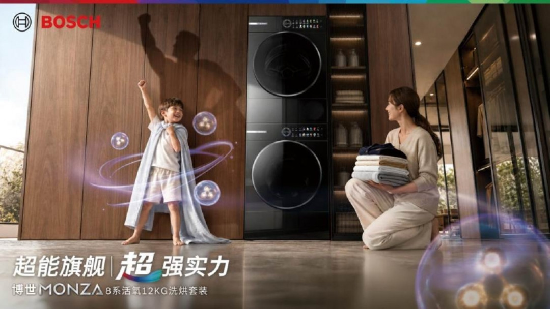 双11蹲博世洗烘套装:同款6系报价7999到1万4,先摆平这三张清单再交定金