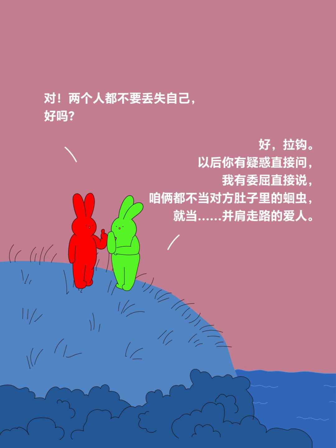 刷屏的“别再分析你对象”：评论区吵翻的，其实不是“该不该分析”