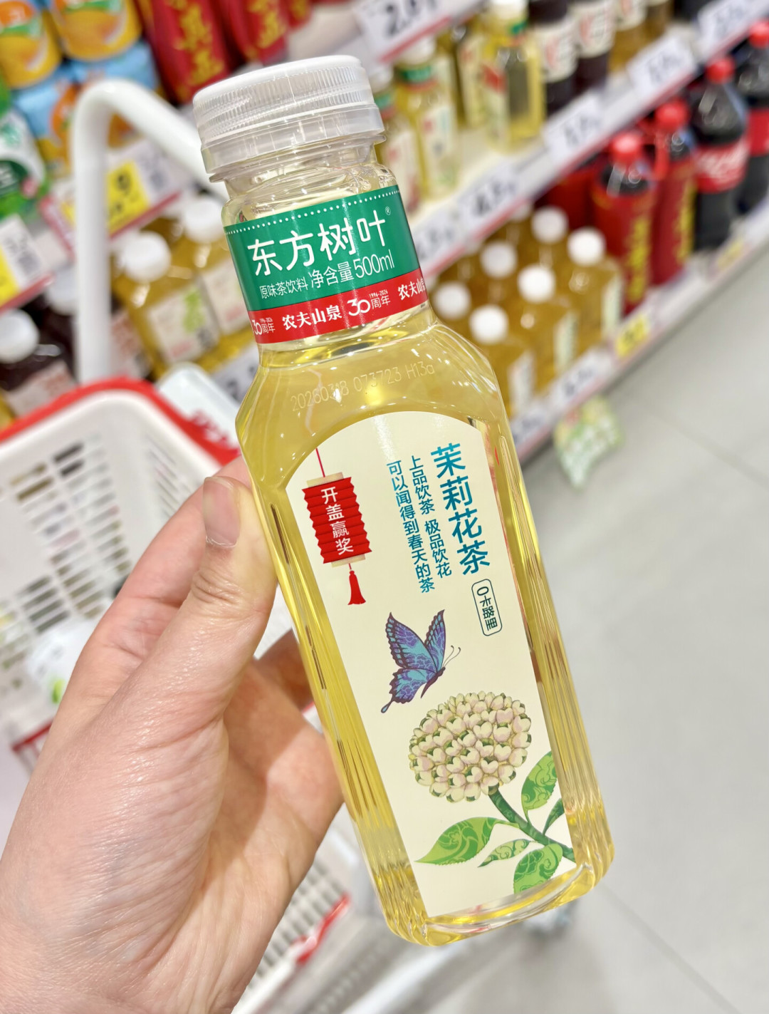 双十一瓶装茉莉花茶大战:900ml卖4块9,为什么打不动6块一瓶的东方树叶?