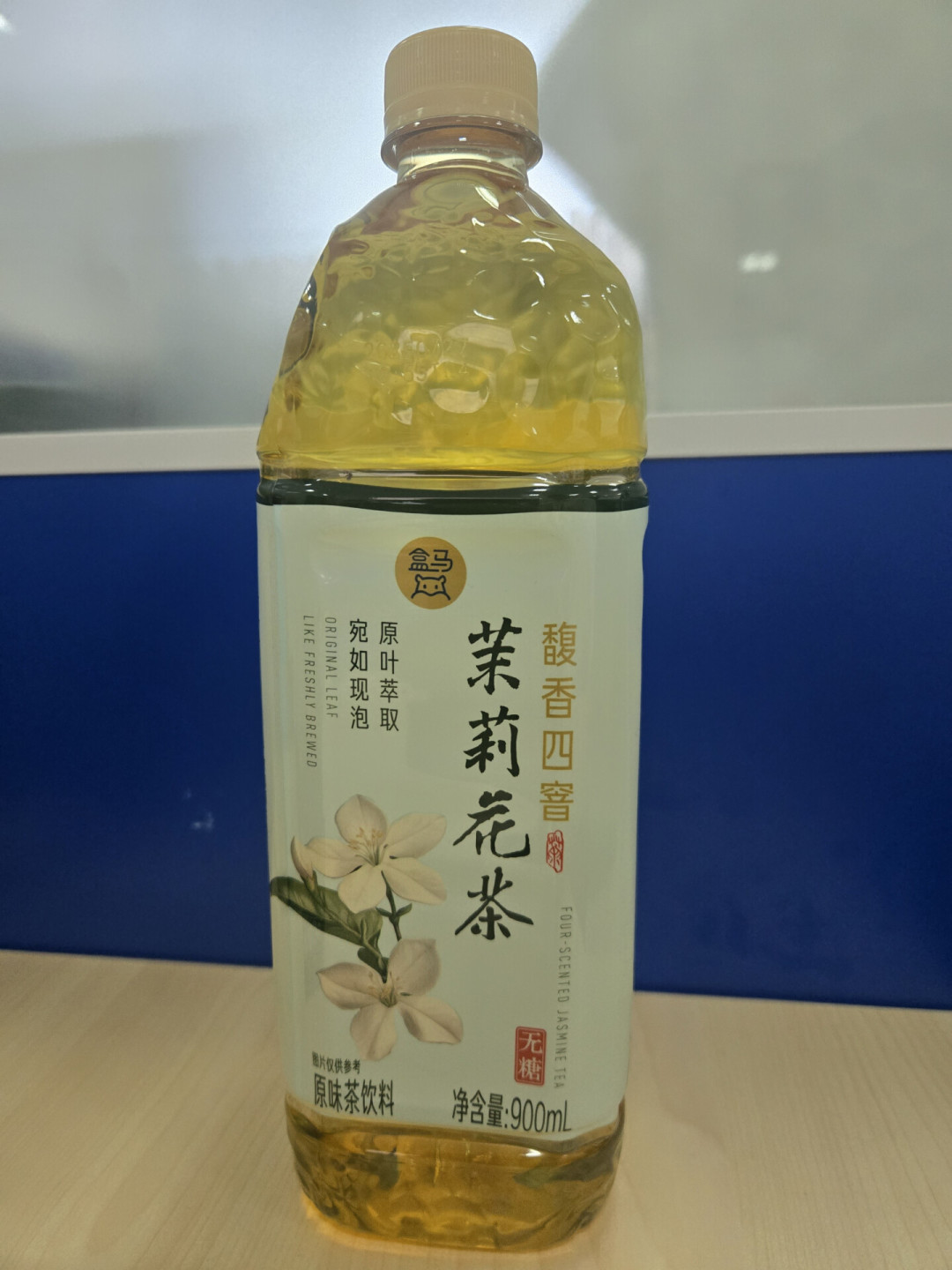 双十一瓶装茉莉花茶大战:900ml卖4块9,为什么打不动6块一瓶的东方树叶?