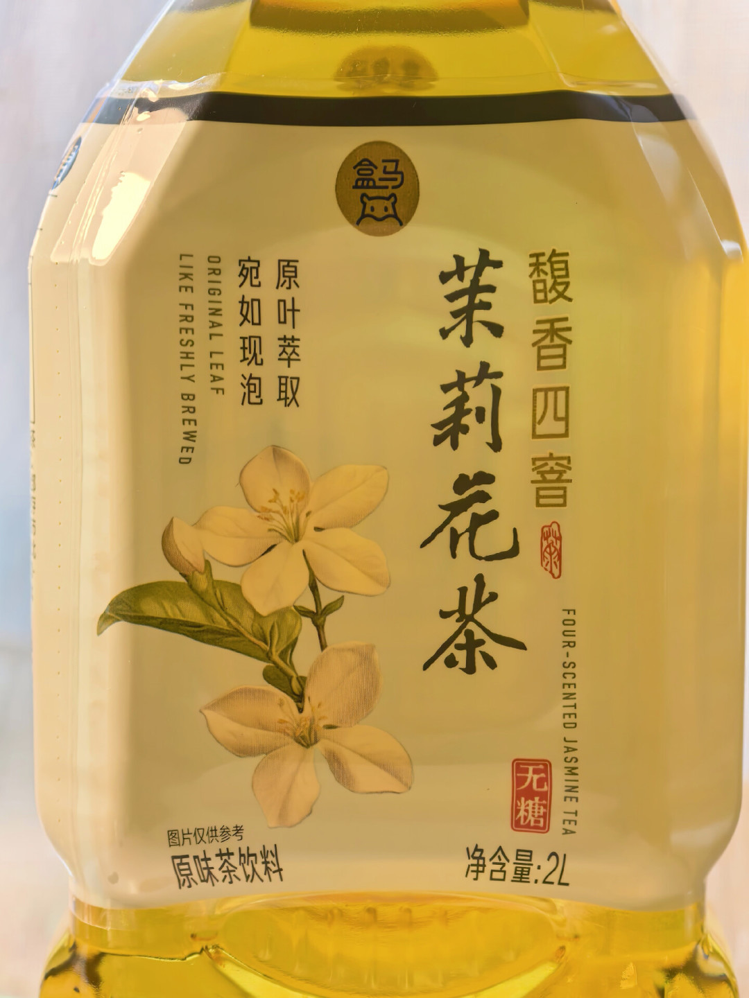 双十一瓶装茉莉花茶大战:900ml卖4块9,为什么打不动6块一瓶的东方树叶?