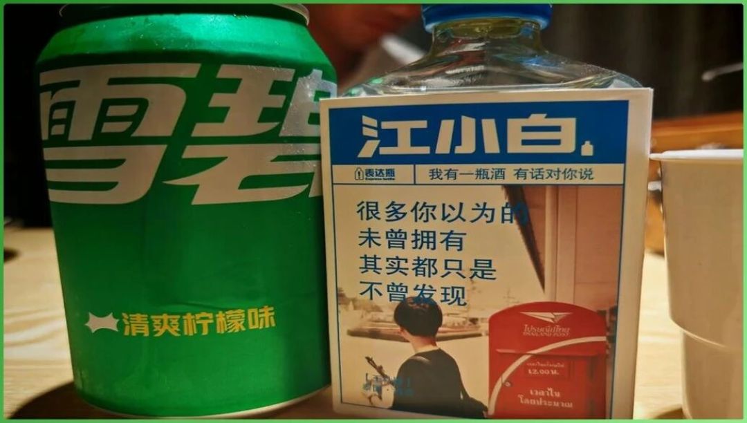说江小白不是白酒？主播公司赔了30万