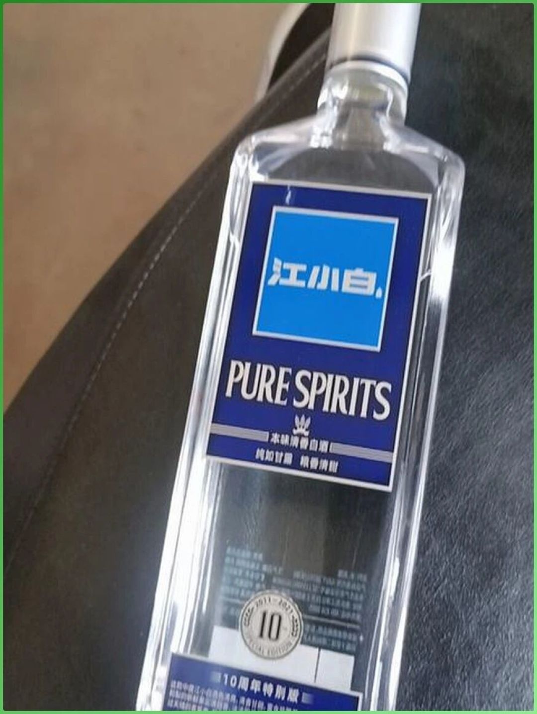 说江小白不是白酒？主播公司赔了30万