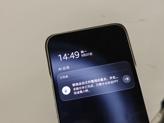 努比亚手机