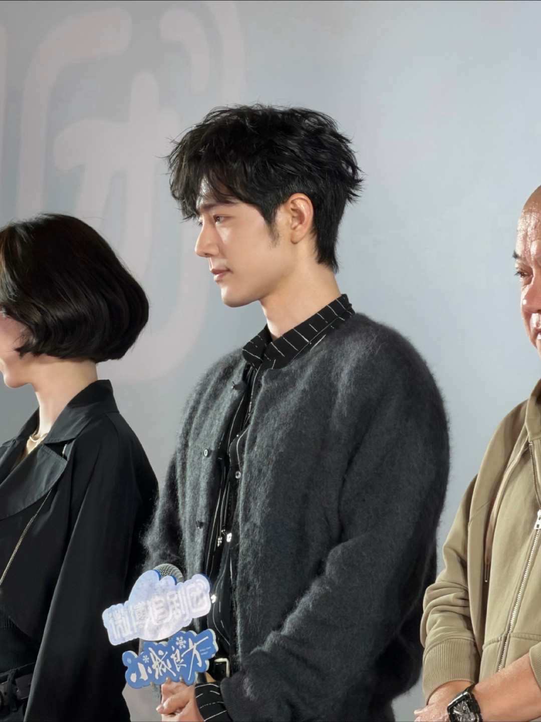 主角被粉丝视频整到鞠躬!17斤伴手礼,《小城良方》剧宣好活多