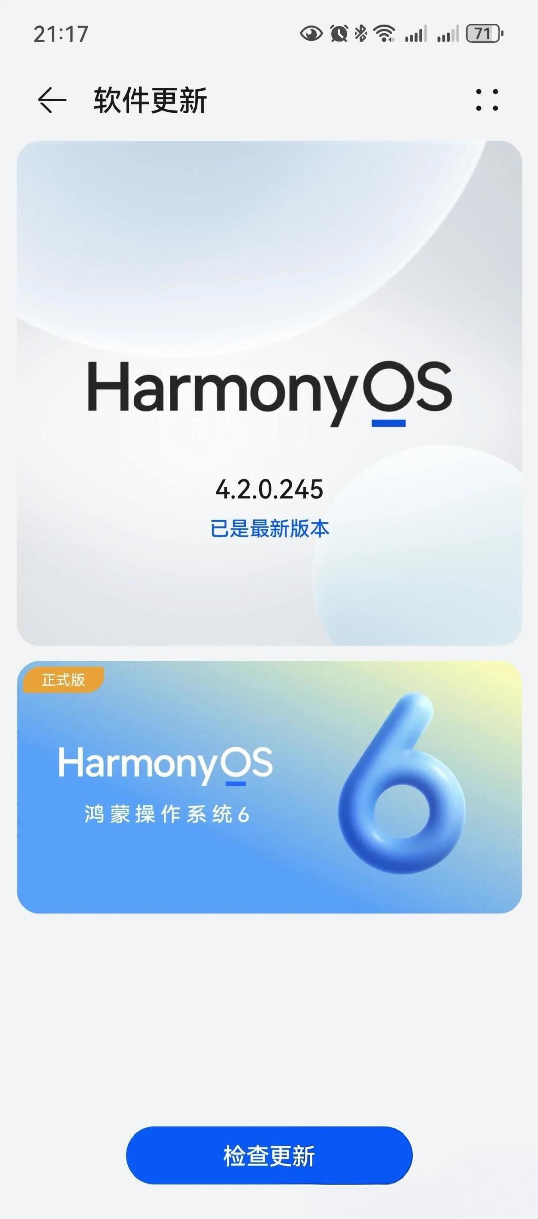 一加刷上鸿蒙6火了：是纯血吗？老机型有救吗？你要跟风吗？