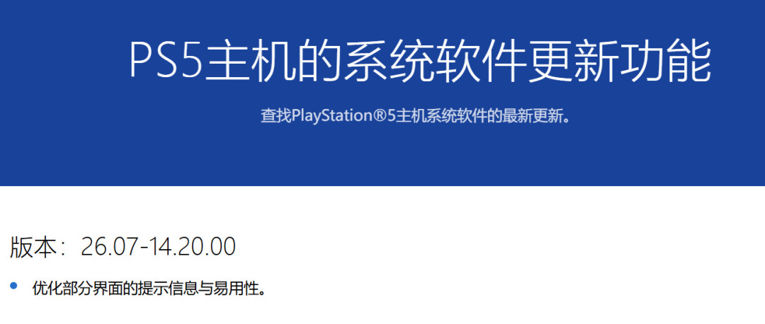 被全网热议的PS5破解：谁拿了33万，谁真在玩Steam