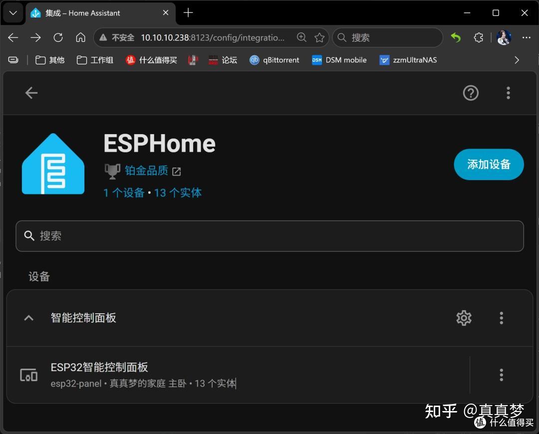线下20%调试费劝退全屋智能，有人一百出头手搓中控屏：先算清这三笔账