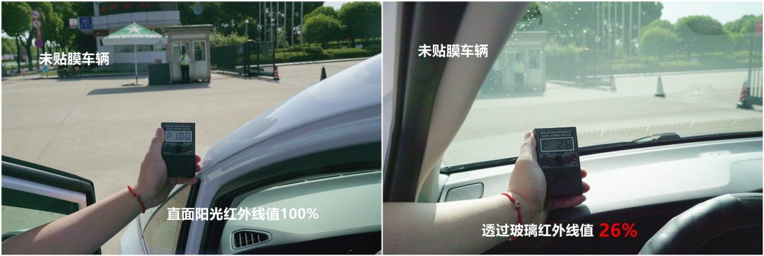 敢标40%的膜,凭什么比标99%的贵?双十一贴窗前,先把隔热率这笔账算明白