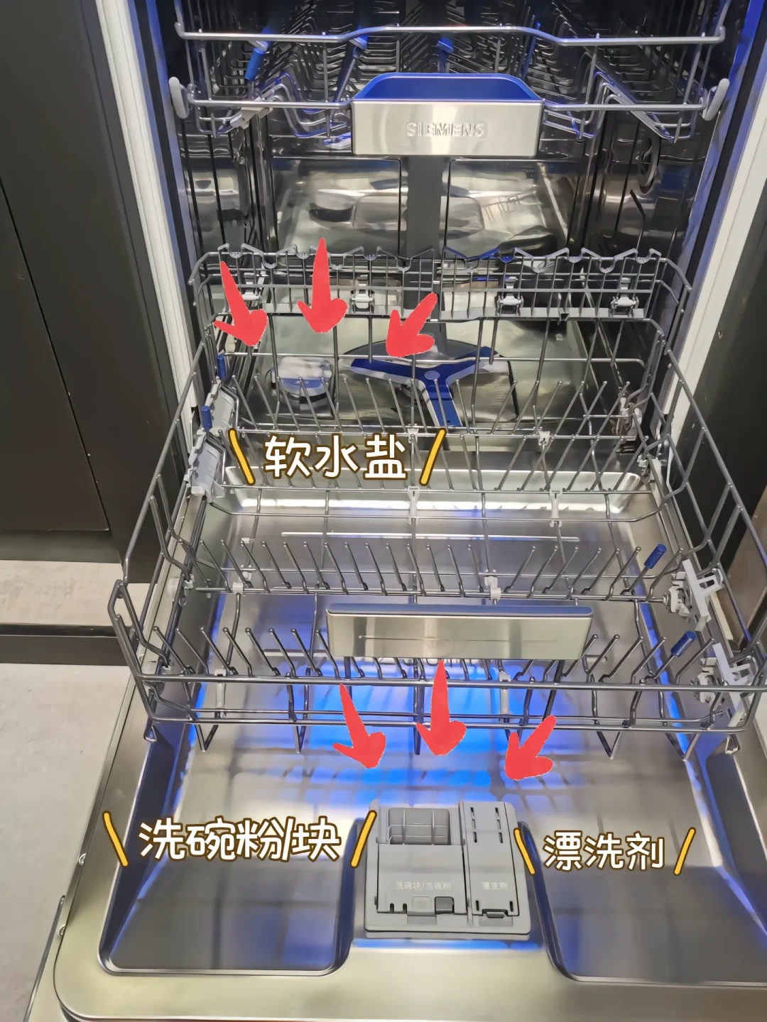 西门子洗碗机的耗材年账单：对完16款实测、9条避雷帖和133条评论，双11这样囤才对