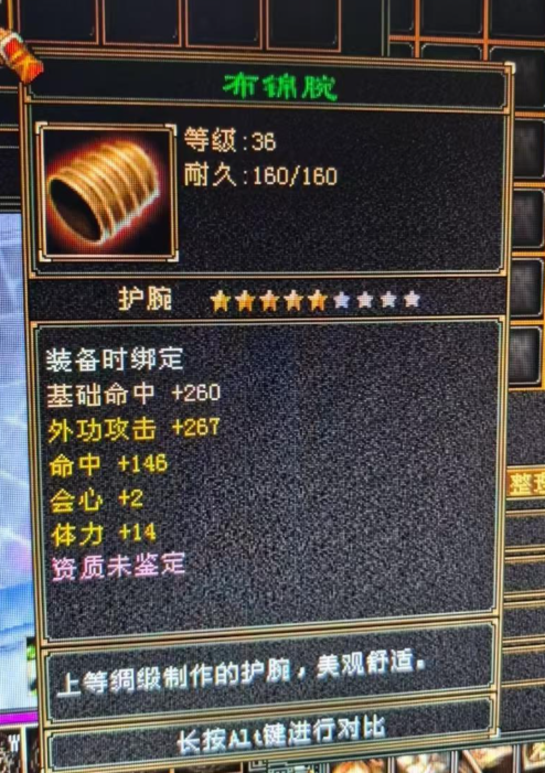 搓了180件、洗出9星、卖出不到两千：昆仑第5天，先搓装备还是先买成品