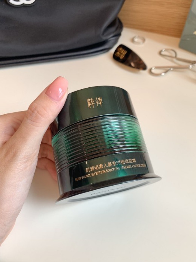 乳液面霜