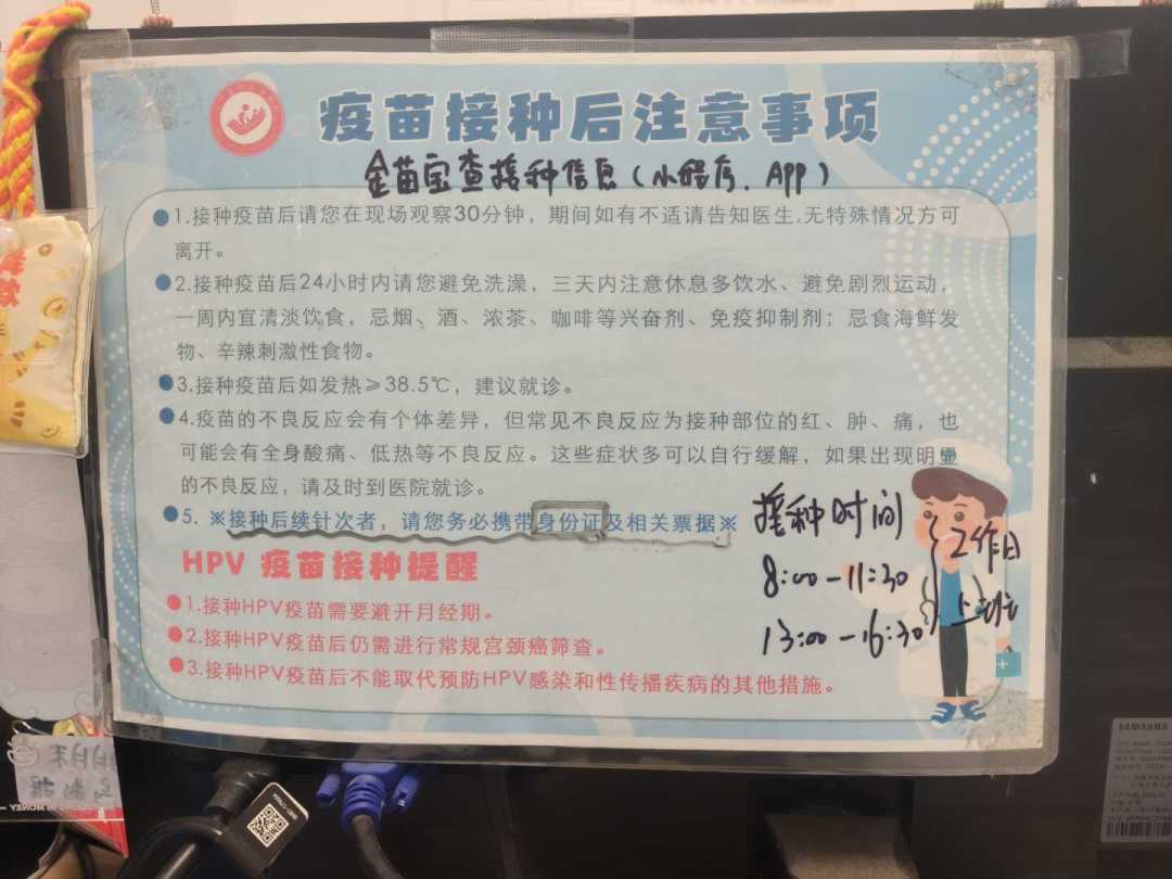 九价从4000+降到1497：HPV疫苗