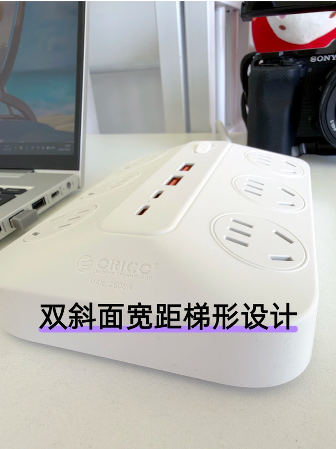奥睿科插座