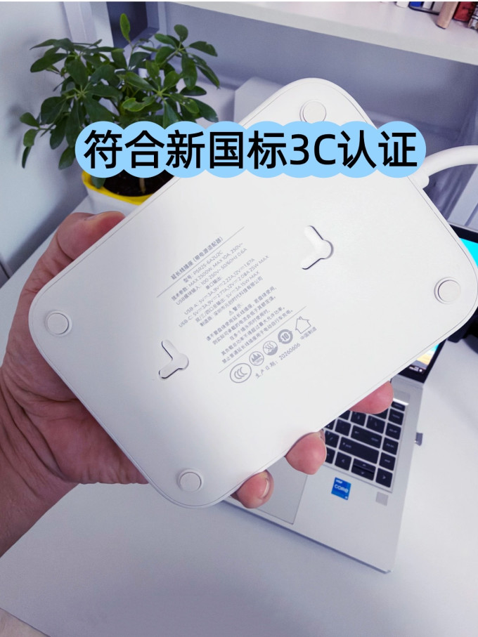 奥睿科插座