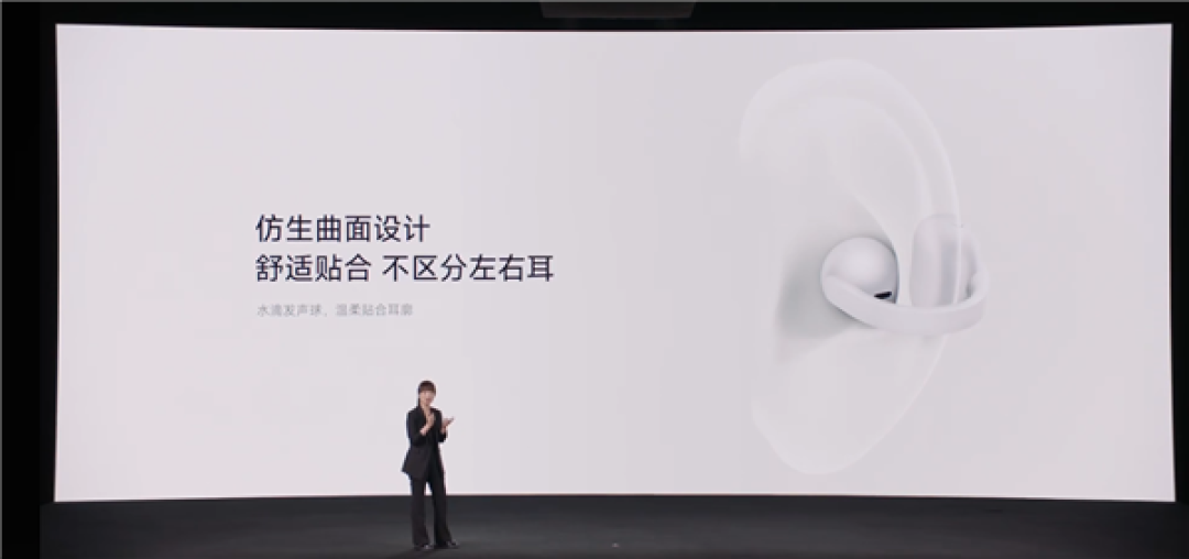 国补到手359元起！REDMI首款耳夹式耳机Clip Neo发布：支持一键唤醒超级小爱和Siri