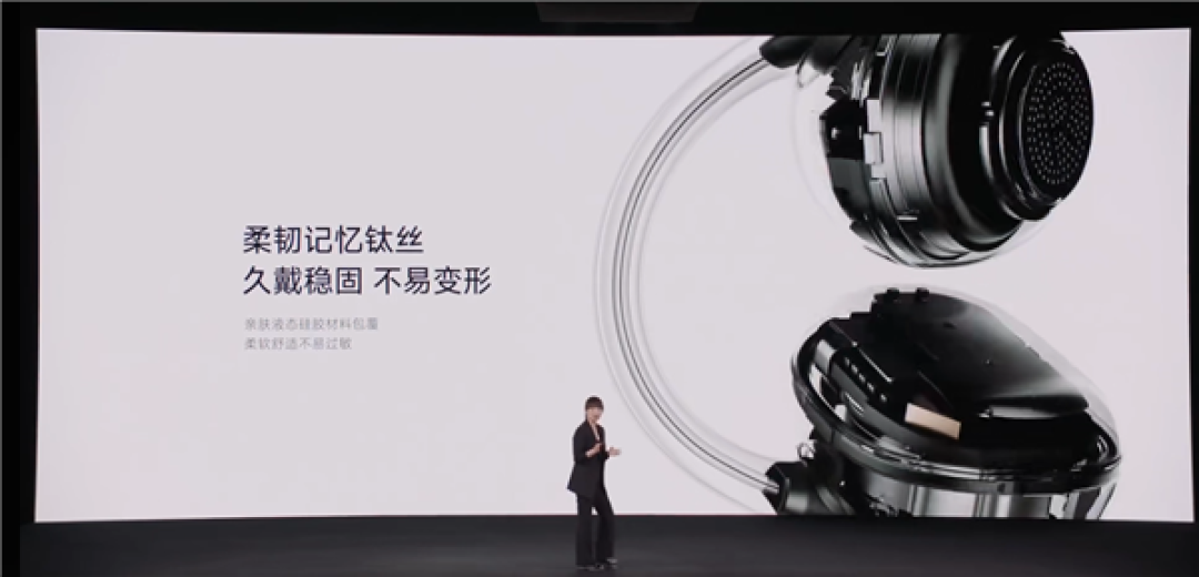国补到手359元起！REDMI首款耳夹式耳机Clip Neo发布：支持一键唤醒超级小爱和Siri