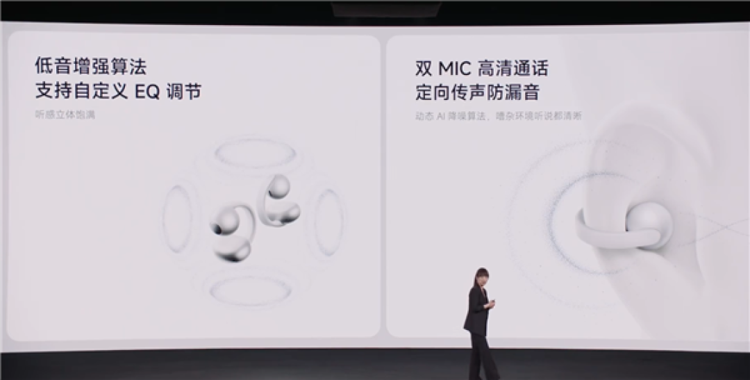 国补到手359元起！REDMI首款耳夹式耳机Clip Neo发布：支持一键唤醒超级小爱和Siri