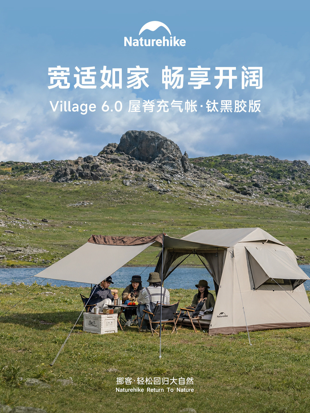 充气帐篷的风吹到双十一：先看清这三个坑，再决定加不加购物车