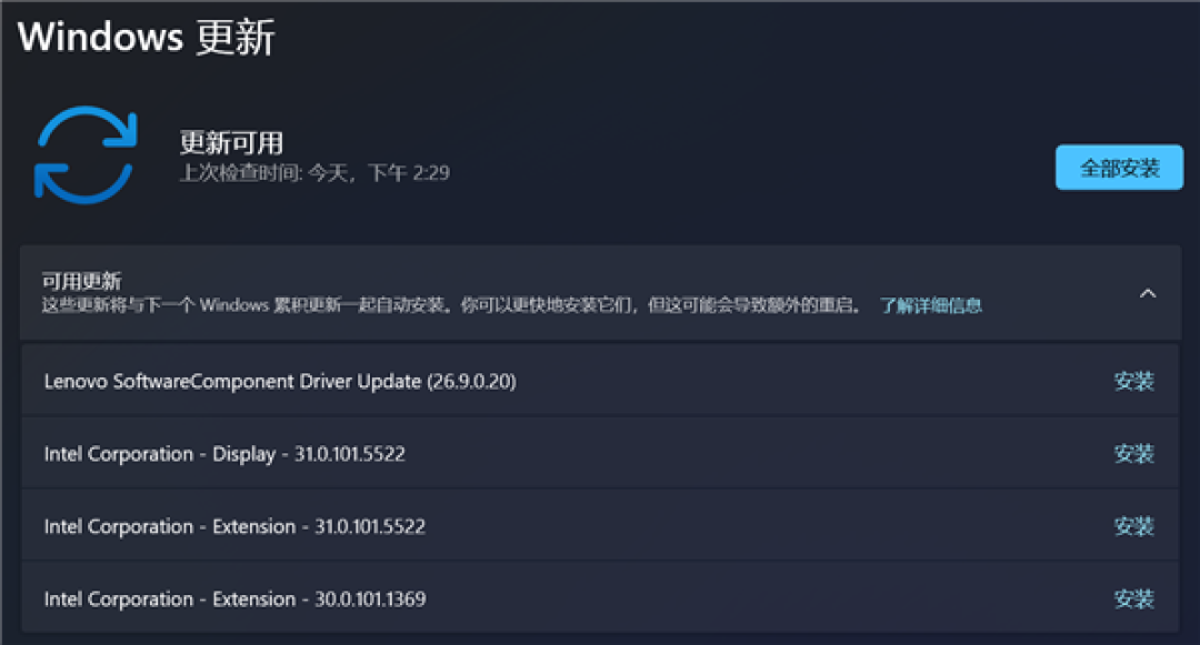 Win11驱动更新又被吐槽：强制的爱让人烦 玩家应决定该用谁