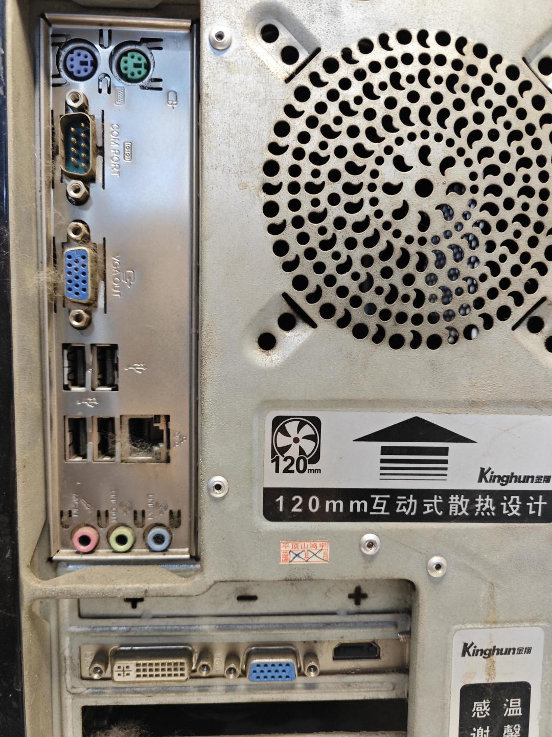 骗子密度正在跟着显卡价格一起涨:这个双 11,先去海鲜市场捡漏的收藏党,九大件防割指南请收好