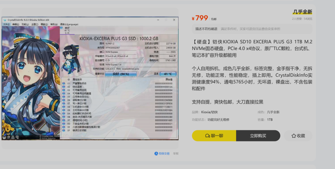 骗子密度正在跟着显卡价格一起涨:这个双 11,先去海鲜市场捡漏的收藏党,九大件防割指南请收好