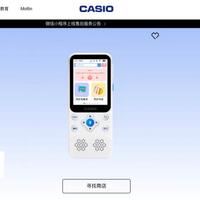 豆包智能体下架、学习机销量-30%：这届双11，娃的“开口”钱到底该怎么花？我替你筛完了全网恰饭帖