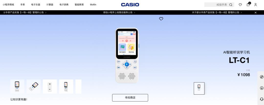 豆包智能体下架、学习机销量-30%:这届双11,娃的“开口”钱到底该怎么花?我替你筛完了全网恰饭帖