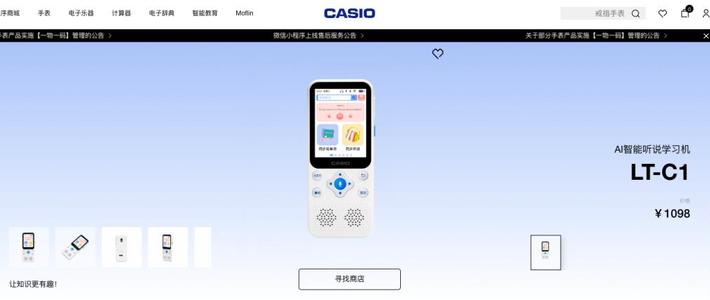 豆包智能体下架、学习机销量-30%：这届双11，娃的“开口”钱到底该怎么花？我替你筛完了全网恰饭帖