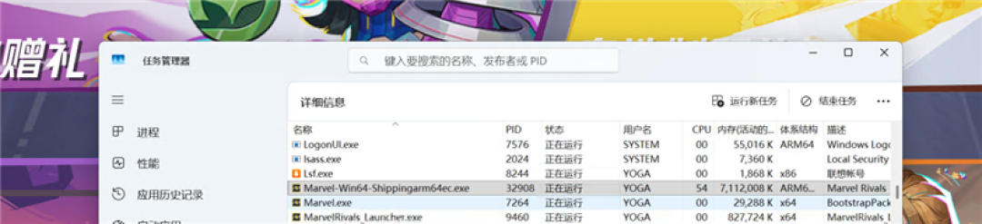 RTX Spark的一小步，NVIDIA PC 的一大步！联想YOGA Pro 15 RTX Spark评测