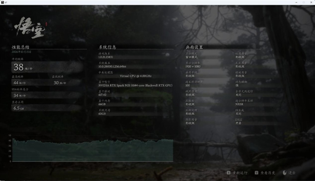 RTX Spark的一小步，NVIDIA PC 的一大步！联想YOGA Pro 15 RTX Spark评测