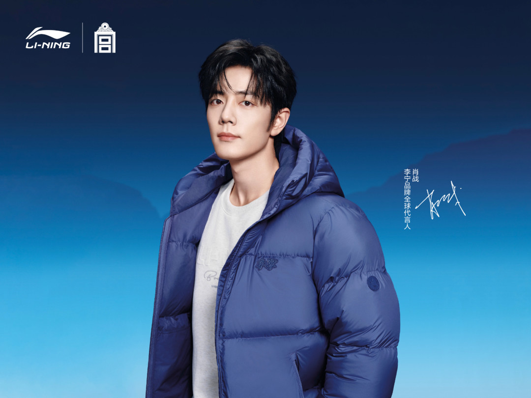 肖战白鹿都在穿，李宁好彩羽绒服这波好彩值得接吗？