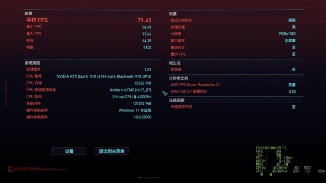 RTX Spark的一小步，NVIDIA PC 的一大步！联想YOGA Pro 15 RTX Spark评测