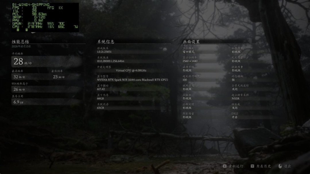 RTX Spark的一小步，NVIDIA PC 的一大步！联想YOGA Pro 15 RTX Spark评测