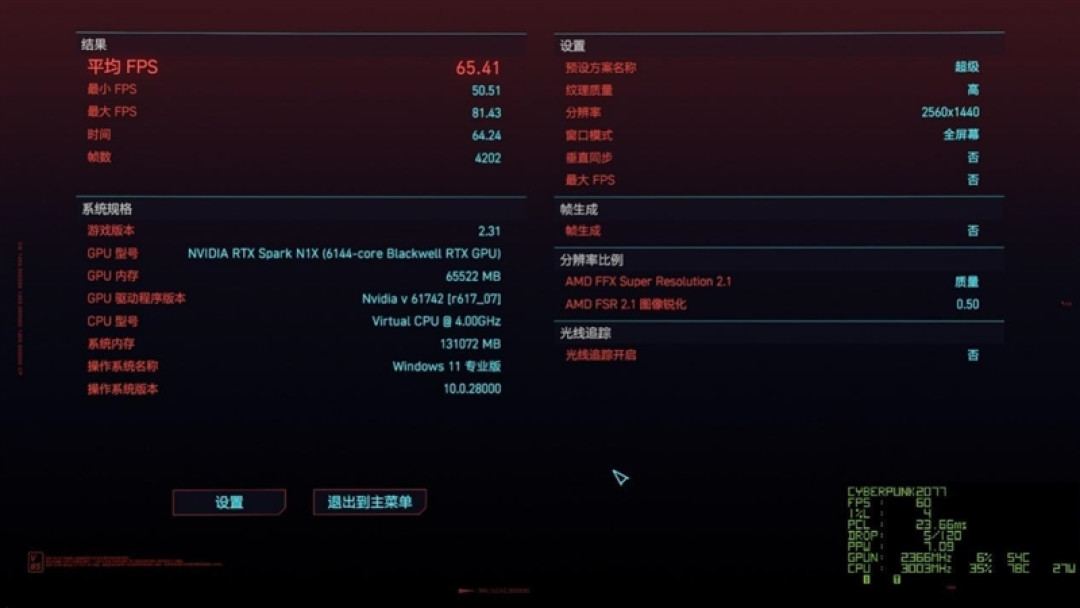 RTX Spark的一小步，NVIDIA PC 的一大步！联想YOGA Pro 15 RTX Spark评测