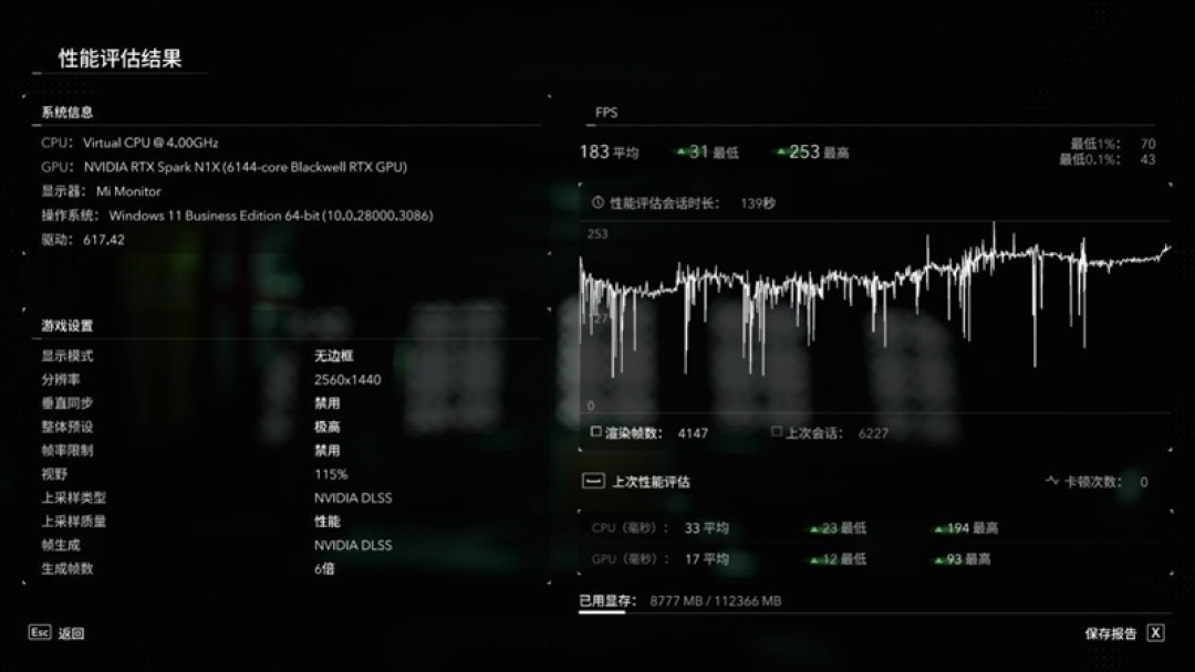 RTX Spark的一小步，NVIDIA PC 的一大步！联想YOGA Pro 15 RTX Spark评测