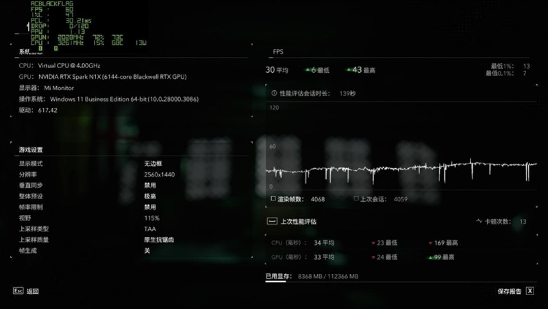 RTX Spark的一小步，NVIDIA PC 的一大步！联想YOGA Pro 15 RTX Spark评测